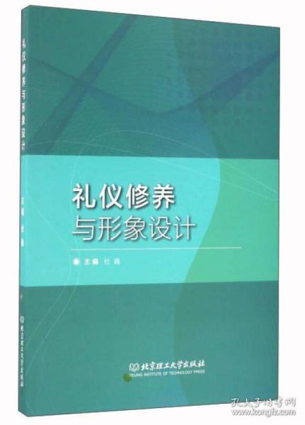 古舊書店的禮儀策劃 書友kw1626797的孔夫子舊書網上架啟示