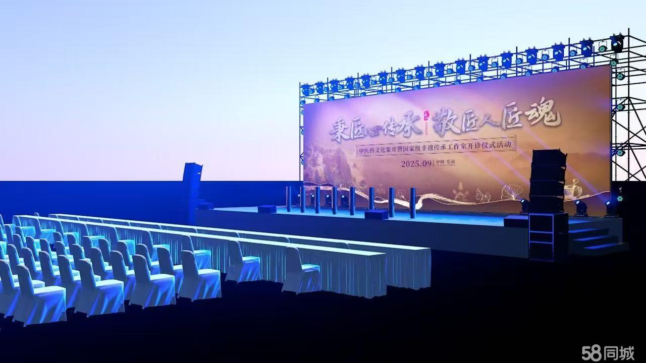 一站式開業(yè)慶典全流程策劃指南 從舞臺(tái)搭建到禮儀執(zhí)行的完美呈現(xiàn)