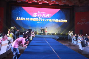 優(yōu)質(zhì)文化新余起航，璀璨陶瓷榮耀未來(lái)——跨界活動(dòng)策劃如何引領(lǐng)企業(yè)年會(huì)新風(fēng)尚