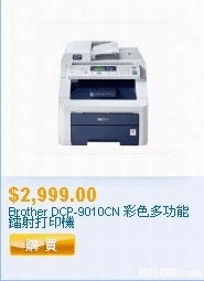 惠達(dá)企業(yè) 一站式辦公室采購專家，讓運(yùn)營更高效